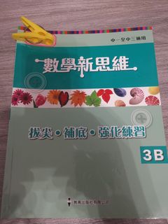 （分類：）位於 。 由 iwillknott 提交（商品編號 1256676121，圖片 1）。簡介： 。