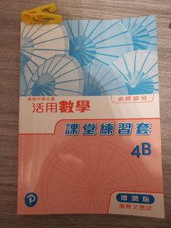 （分類：）位於 。 由 iwillknott 提交（商品編號 1256679477，圖片 1）。簡介： 。