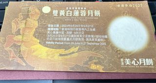 （分類：）位於 。 由 stau18 提交（商品編號 1256709580，圖片 1）。簡介： 。