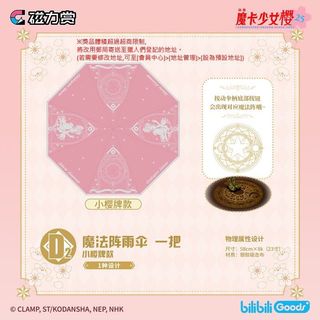 （分類：）位於 。 由 mrllxx 提交（商品編號 1256797144，圖片 1）。簡介： 。
