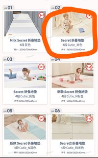 （分類：）位於 。 由 vickychan0914 提交（商品編號 1256821263，圖片 1）。簡介： 。