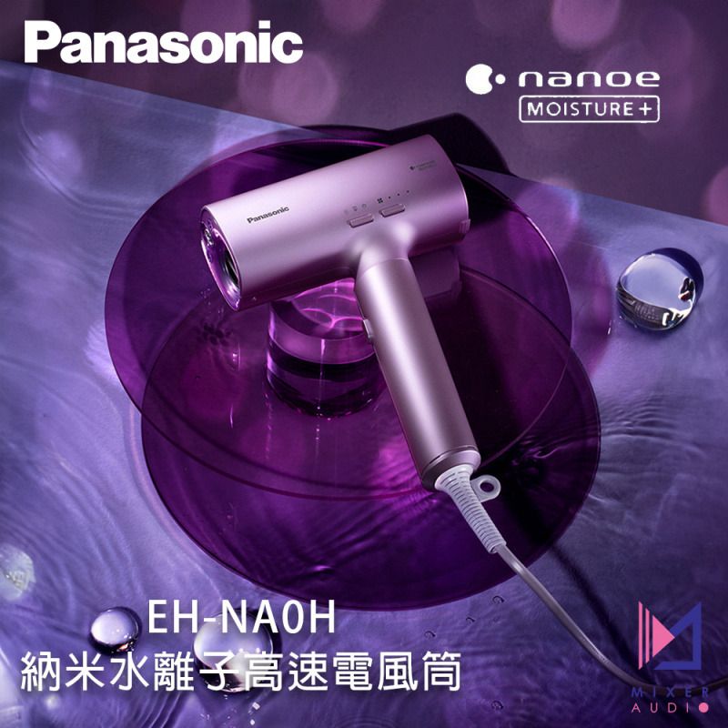Panasonic EH-NA2A-T-