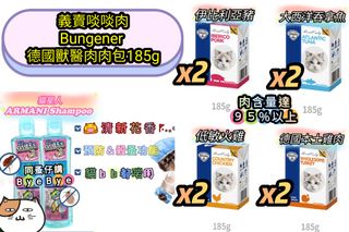 （分類：）位於 。 由 mwmwmwmeimei 提交（商品編號 1256810574，圖片 1）。簡介： 。