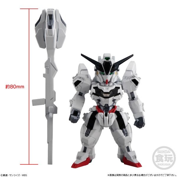 新貨預訂】 FW機動戰士高達CONVERGE第24彈(一套6款) FW GUNDAM
