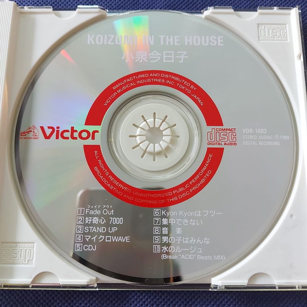 小泉今日子kyoko koizumi - iN tHe HOUSE 精選CD (87年Victor 日本天龍濛字版1A1; 無iFPi)  3000yen