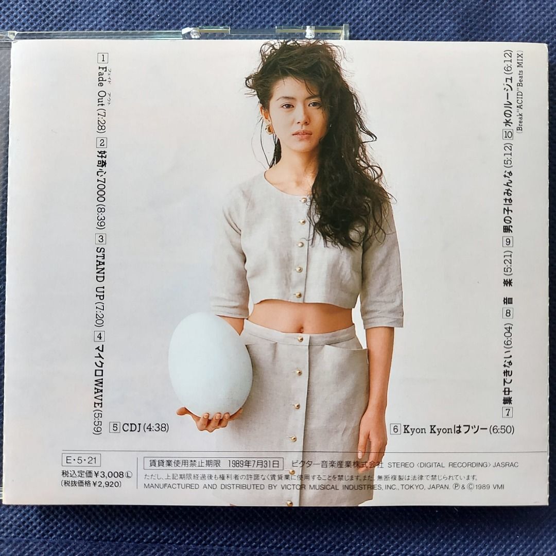 小泉今日子kyoko koizumi - iN tHe HOUSE 精選CD (87年Victor 日本天龍濛字版1A1; 無iFPi)  3000yen