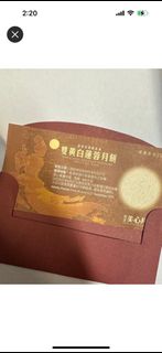 （分類：）位於 。 由 blacktice 提交（商品編號 1256709311，圖片 1）。簡介： 。