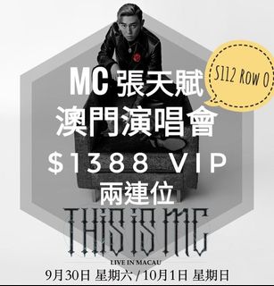 （分類：）位於 。 由 hk.ticket 提交（商品編號 1256695510，圖片 1）。簡介： 。