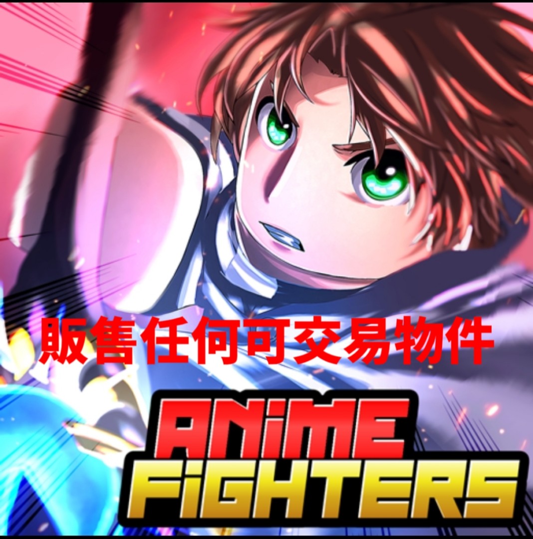 Desapego Games - Roblox > Vendo Conta De Roblox Anime fighters,ALL star, anime fighiting