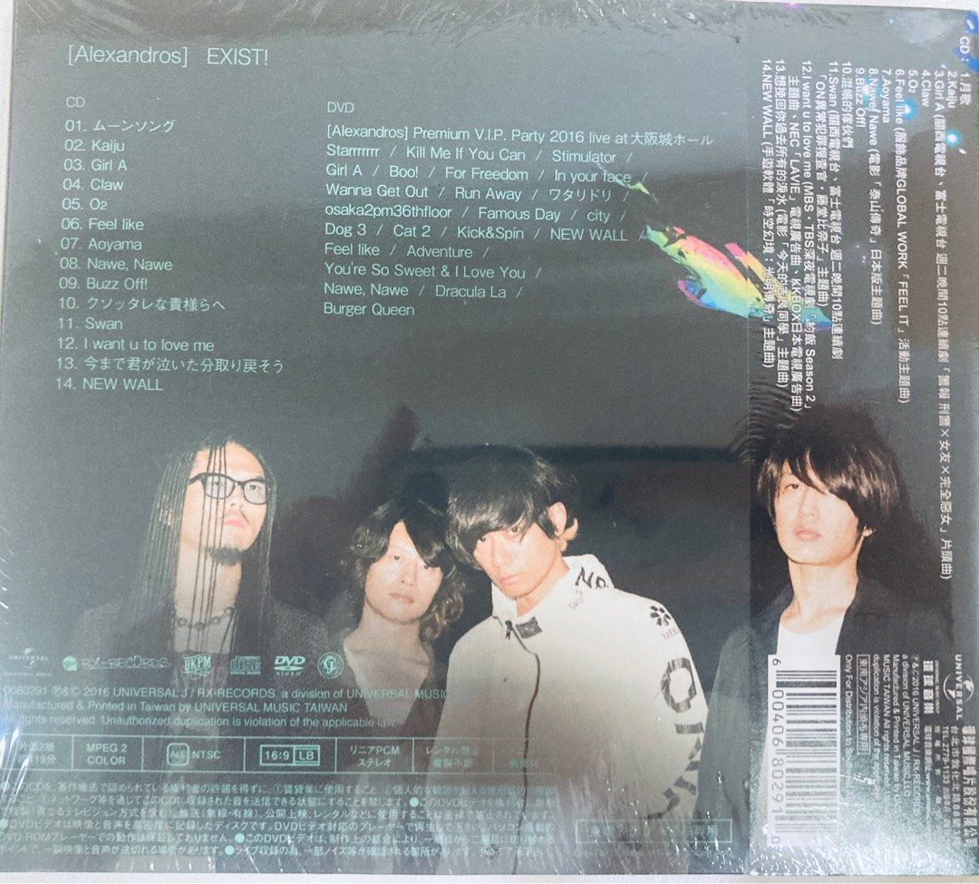 日本樂團[Alexandros]唱片exist!（CD+DVD), 興趣及遊戲, 音樂, CD 及