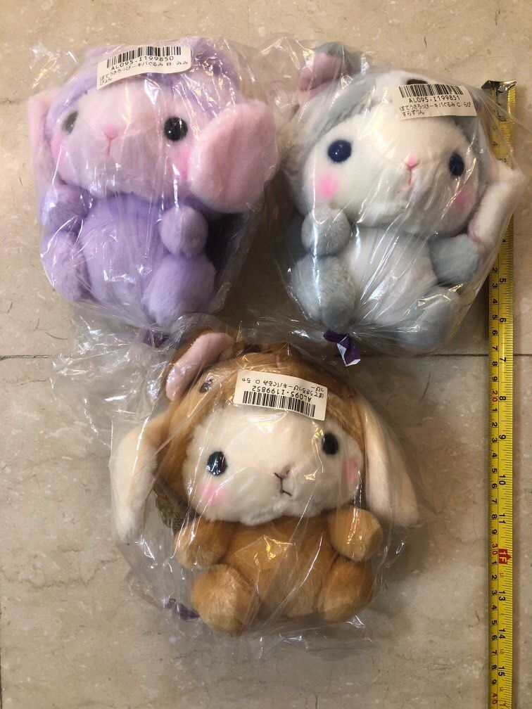 Amuse loppy online