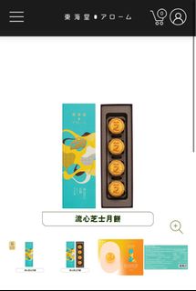 （分類：）位於 。 由 hangryk 提交（商品編號 1256808851，圖片 1）。簡介： 。
