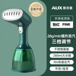 Aux Handheld Garment Steamer Household Small Iron Pressing Machines Steam Iron Portable Dormitory Fabulous Clothes Ironing Equipment