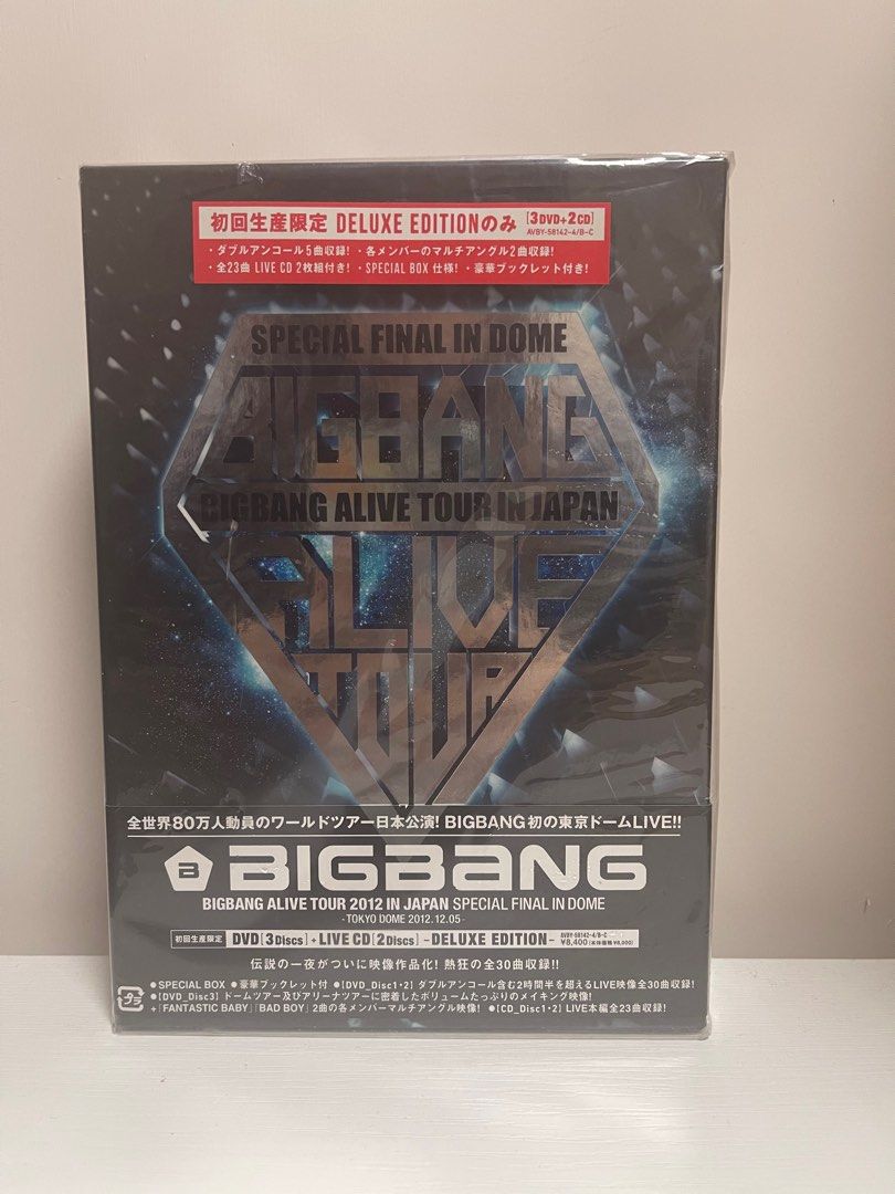 BIGBANG ALIVE TOUR 2012 IN JAPAN SPECIAL FINAL IN DOME (3 DVD + 2