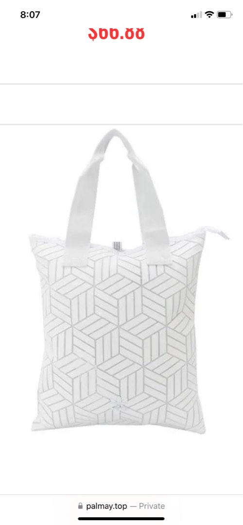 Adidas 3d shopper bag outlet