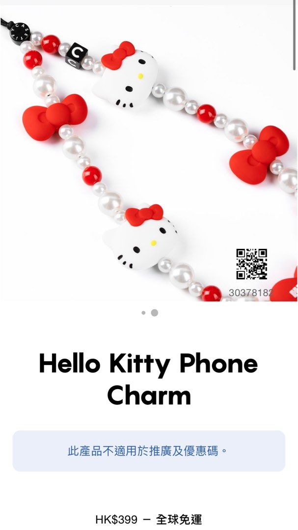 Casetify Hello Kitty手機繩, 手提電話, 電話及其他裝置配件, 其他電子