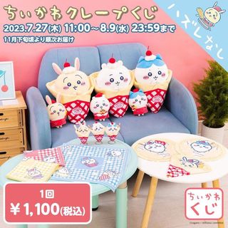 （分類：）位於 。 由 emiyacy 提交（商品編號 1256779057，圖片 1）。簡介： 。