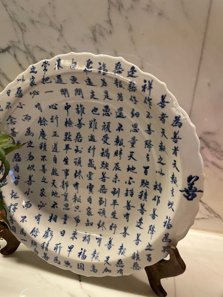 Calligraphy Display Chinese calligraphy display set, Furniture & Home Living, Home Decor ...