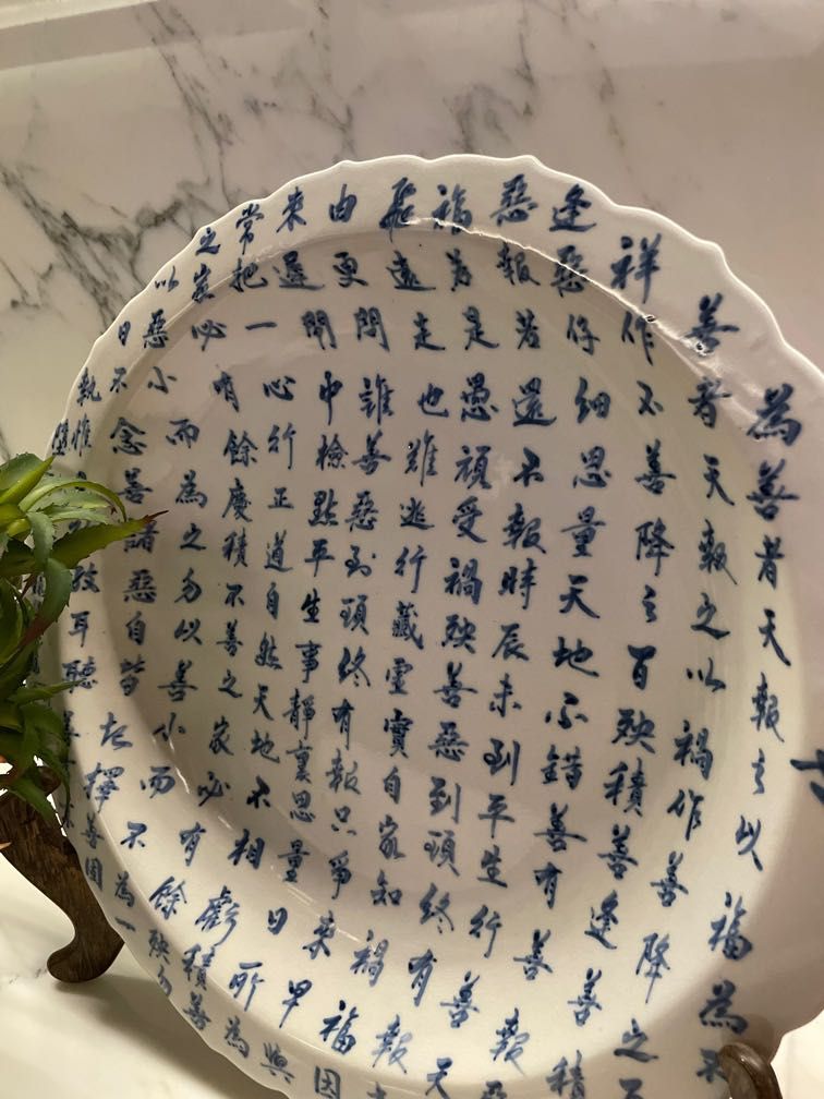 Calligraphy Display Chinese calligraphy display set, Furniture & Home Living, Home Decor ...