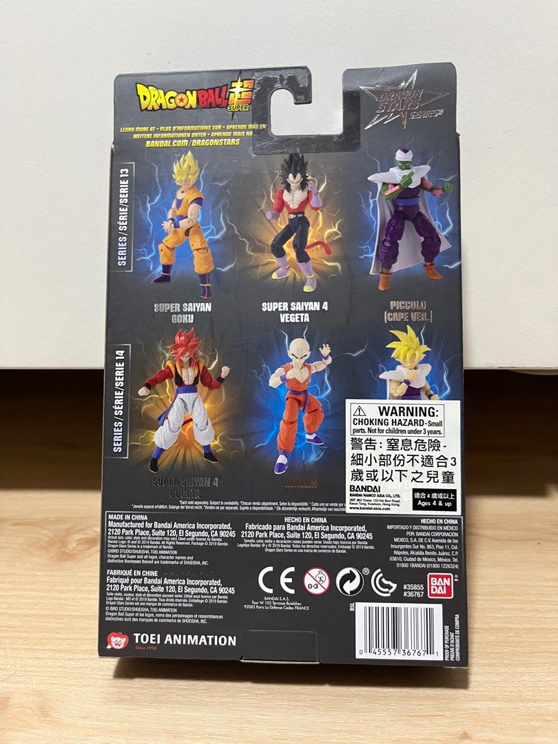 Dragon Stars Series Piccolo (Cape Version) & Super Saiyan Gohan