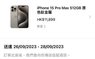 （分類：）位於 。 由 wsksuki 提交（商品編號 1256689992，圖片 1）。簡介： 。