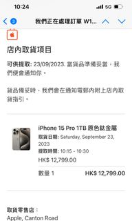 （分類：）位於 。 由 mochui. 提交（商品編號 1256681639，圖片 1）。簡介： 。