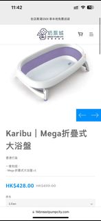 （分類：）位於 。 由 adam917 提交（商品編號 1256723322，圖片 1）。簡介： 。