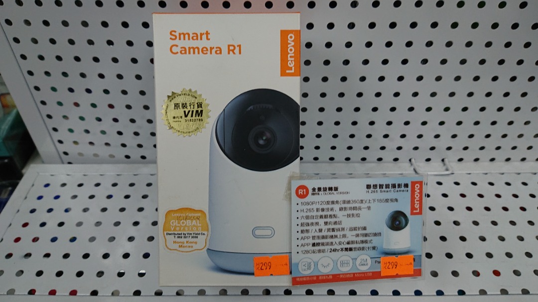 Lenovo smart camera r1 store