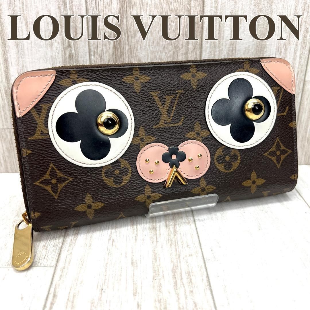 LV Puppy Dog Valentine Wallet, Luxury, Bags & Wallets on Carousell