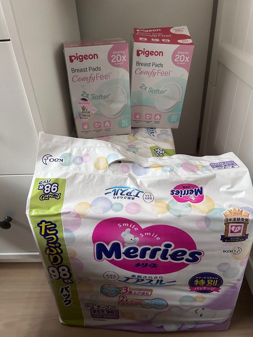 Merries newborn online