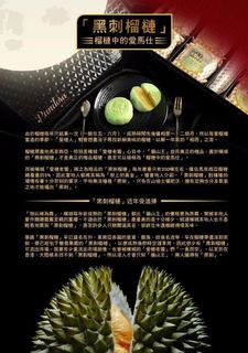 （分類：）位於 。 由 celynvilla09 提交（商品編號 1256785635，圖片 1）。簡介： 。