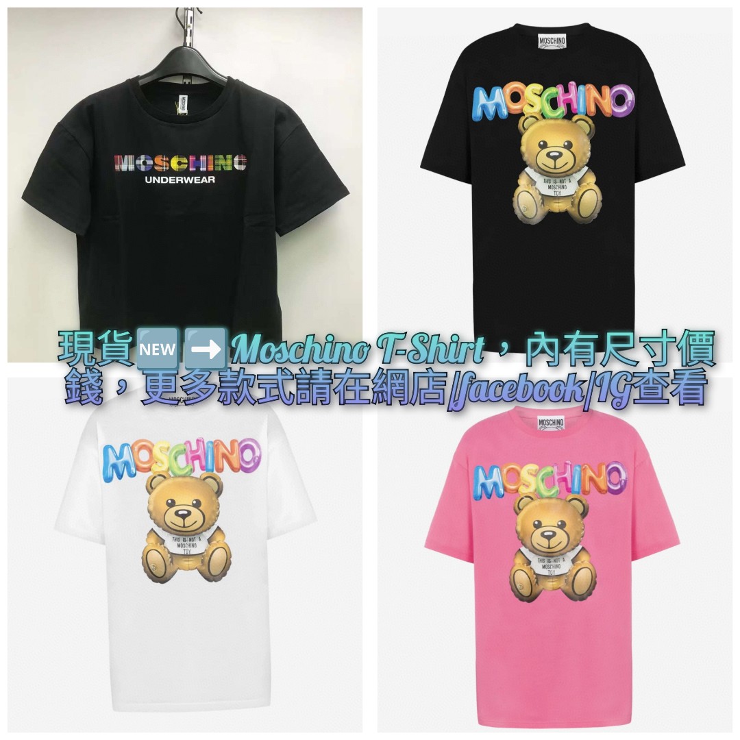 Moschino t恤尺寸 discount