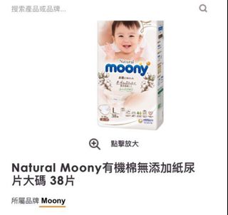 （分類：）位於 。 由 mikko876 提交（商品編號 1256689970，圖片 1）。簡介： 。