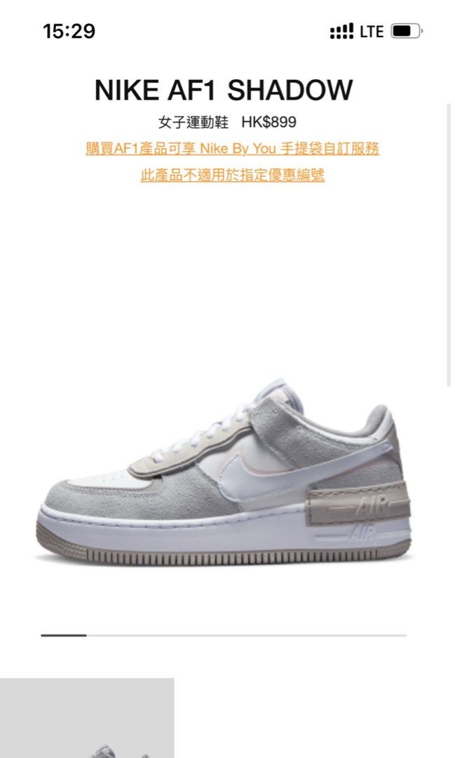 Nike Air Force 1 Shadow Carousell