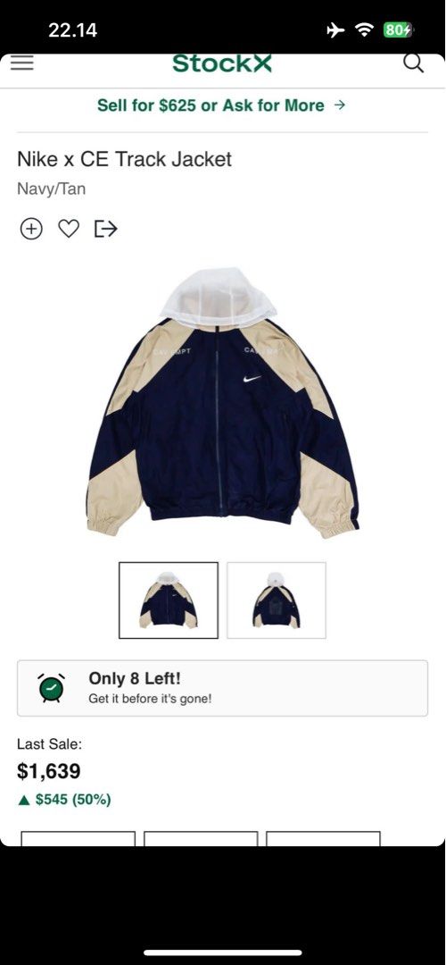 Nike ce track jacket store