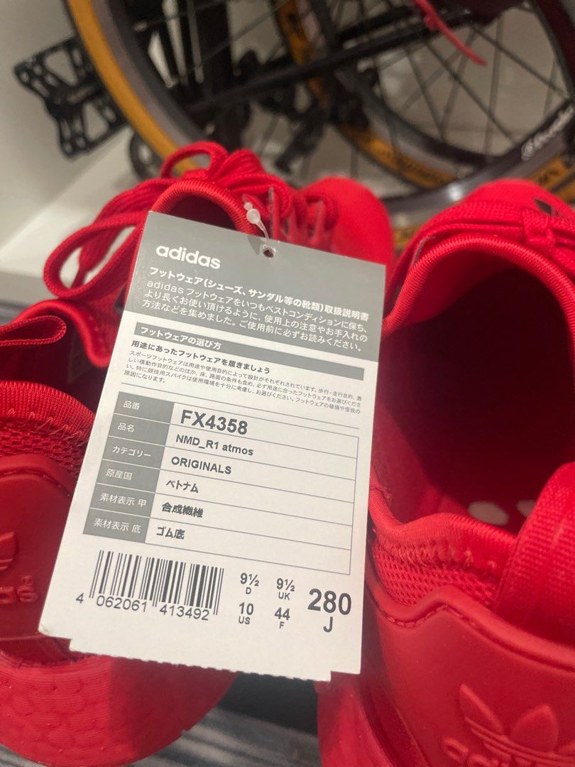 Adidas nmd clearance 44 80