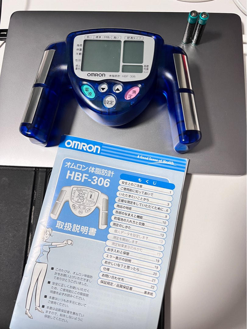 Omron HBF306 handheld body fat analyzer, Health & Nutrition, Health