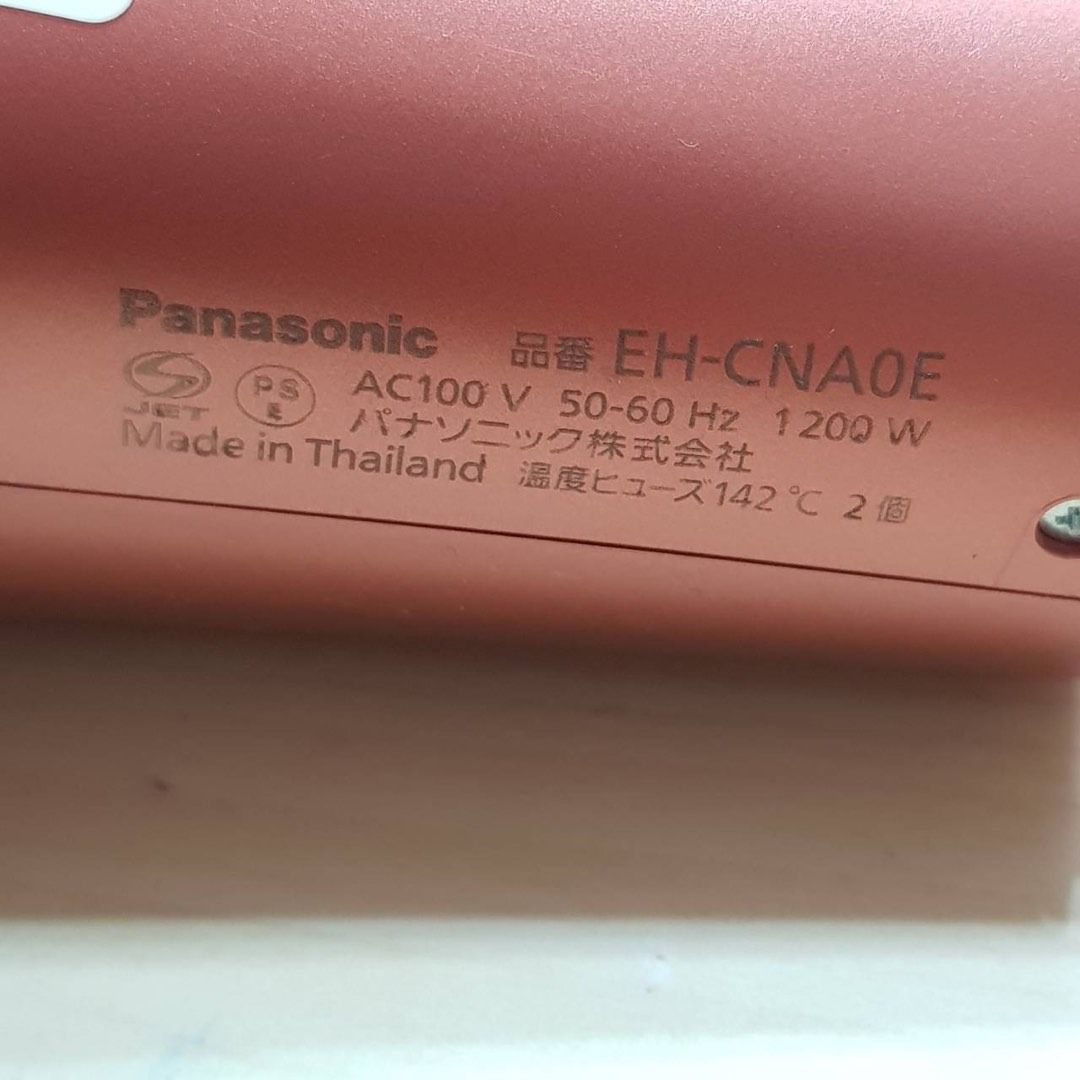 Panasonic 珊瑚粉EH-(C)NA0E 高浸透奈米水離子吹風機國際牌NA0E, 美妝