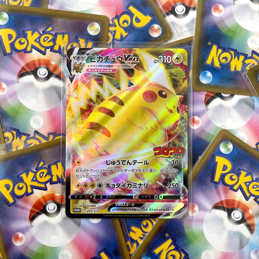 Pokemon card Pikachu VMAX Pokemon 2022 CoroCoro Promo Japanese 265