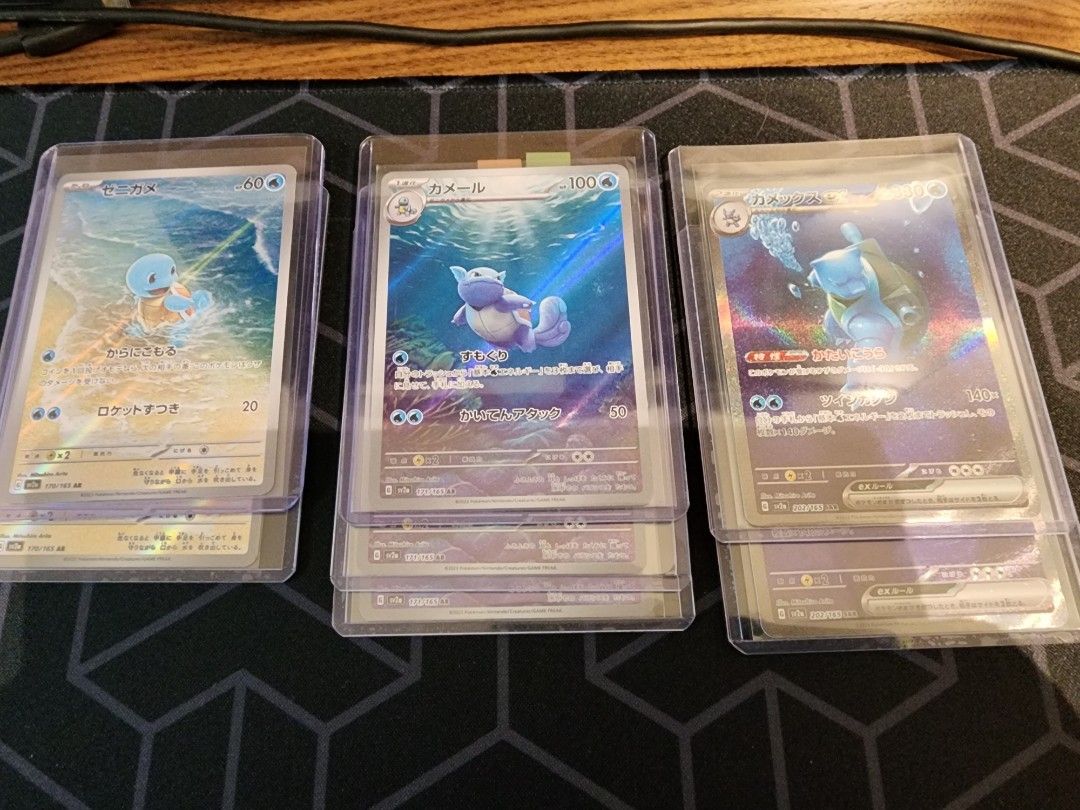 Pokmon 151 Squirtle, Wartortle, Blastoise AR SAR Card - Japanese Holo  202/165
