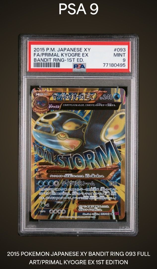 Pokemon Card 2015 Japanese XY 1st Bandit Ring Primal Kyogre EX 093