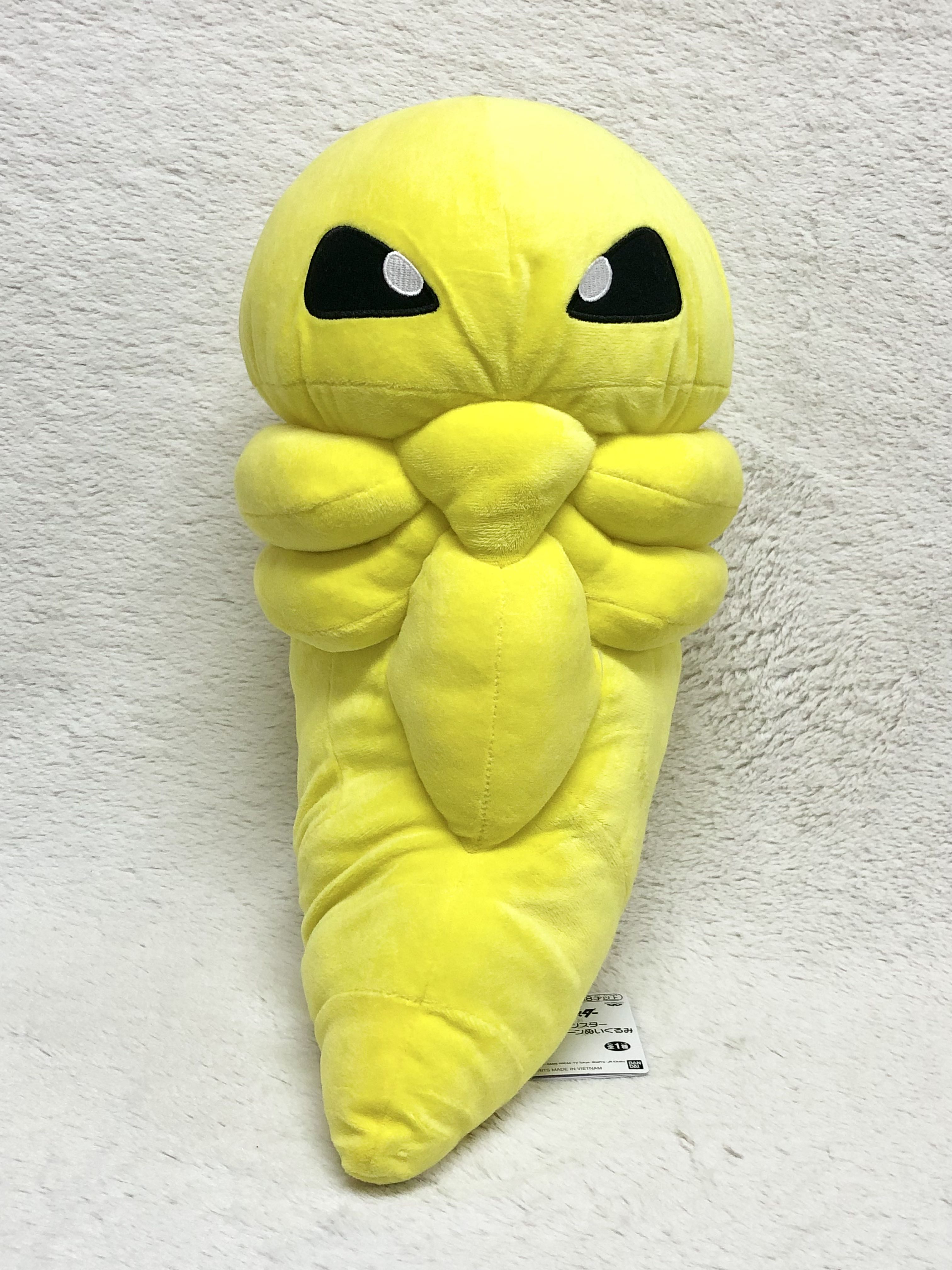 Pokemon Kakuna Plush Stuffed Toy Anime Merch Japan Banpresto