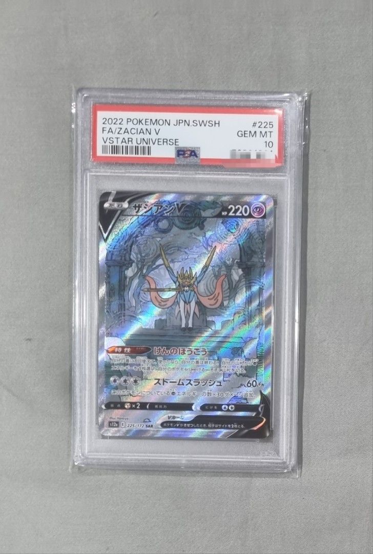 POKEMON ZACIAN V JPN PSA 10, Hobbies & Toys, Toys & Games on Carousell