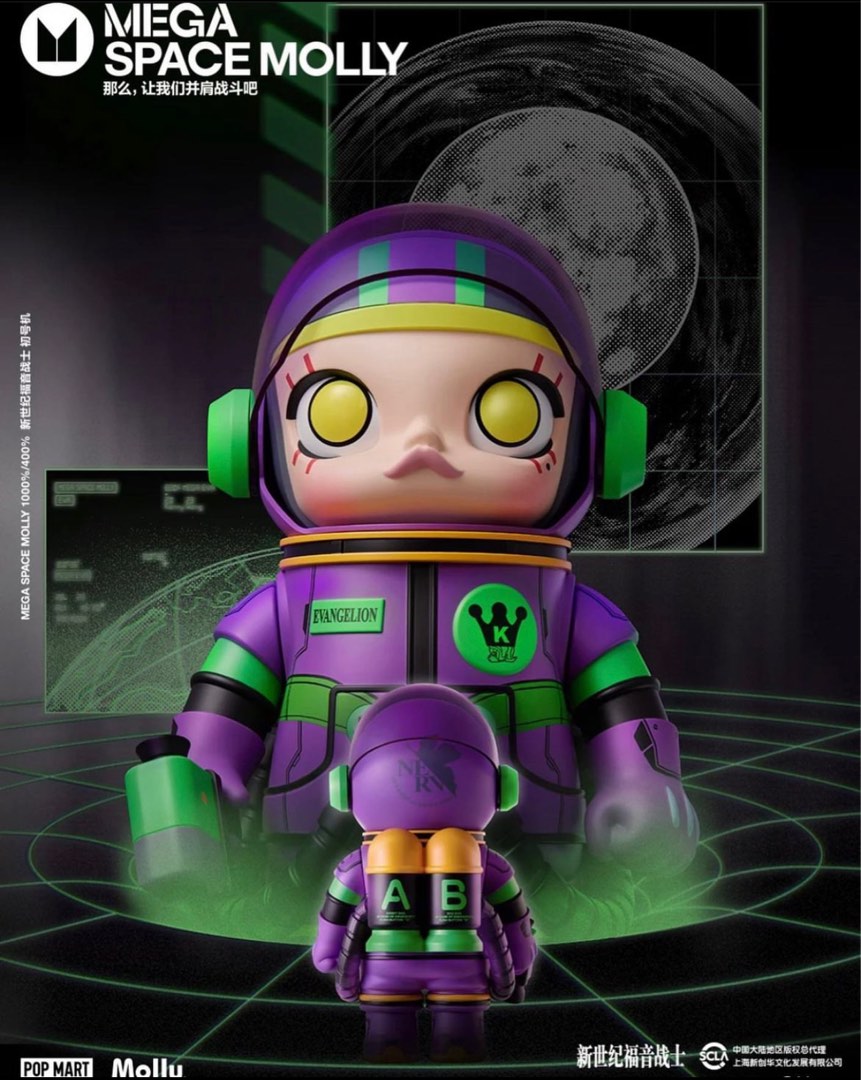 Mega Space Molly 400% Buzz Lightyear Pop Mart Mega Collection -400