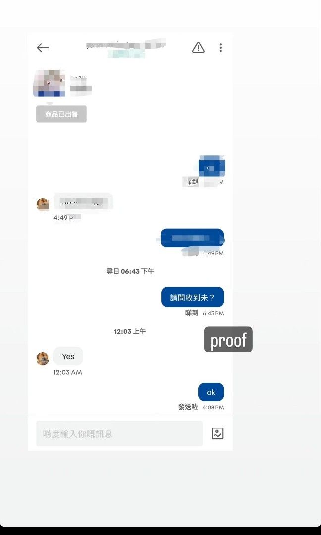 proof （分類：韓流周邊）位於 Hong Kong。 由 7se.haruk_aa_ 提交（商品編號 1254906383，圖片 4）。簡介： 。