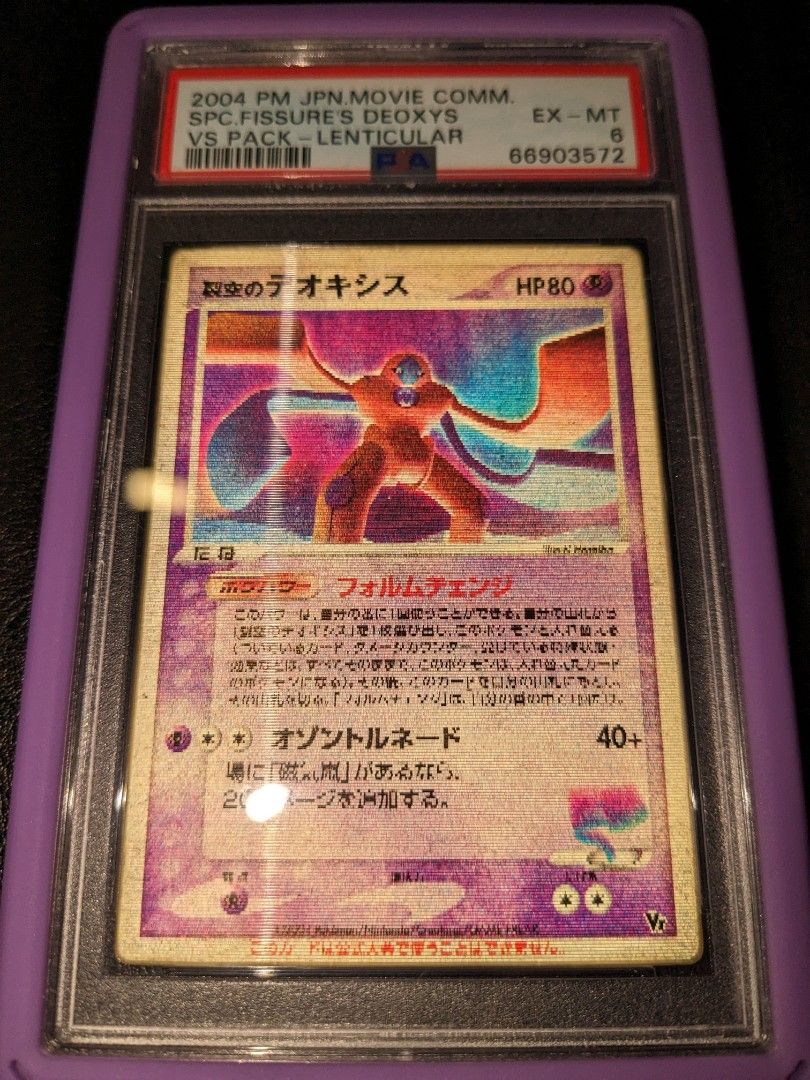 Pokemon Lendário Deoxys Nº 386 Dedoche Bandai Nintendo Mod1