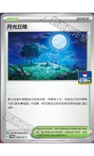 （分類：）位於 。 由 tom301599 提交（商品編號 1256805726，圖片 1）。簡介： 。