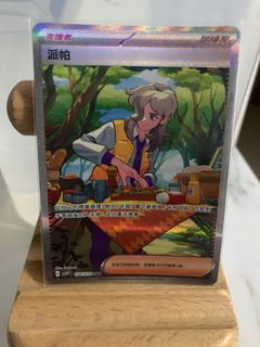 （分類：）位於 。 由 overwatchhim 提交（商品編號 1256772492，圖片 1）。簡介： 。