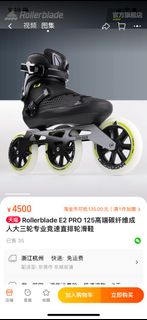 （分類：）位於 。 由 newtiger_cc819a 提交（商品編號 1256791571，圖片 1）。簡介： 。