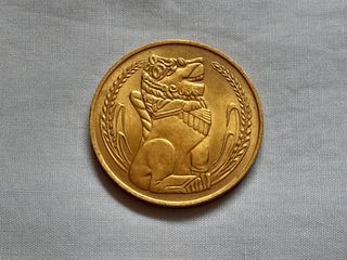 Singapore $1 Golden Colour Lion Coin 1967